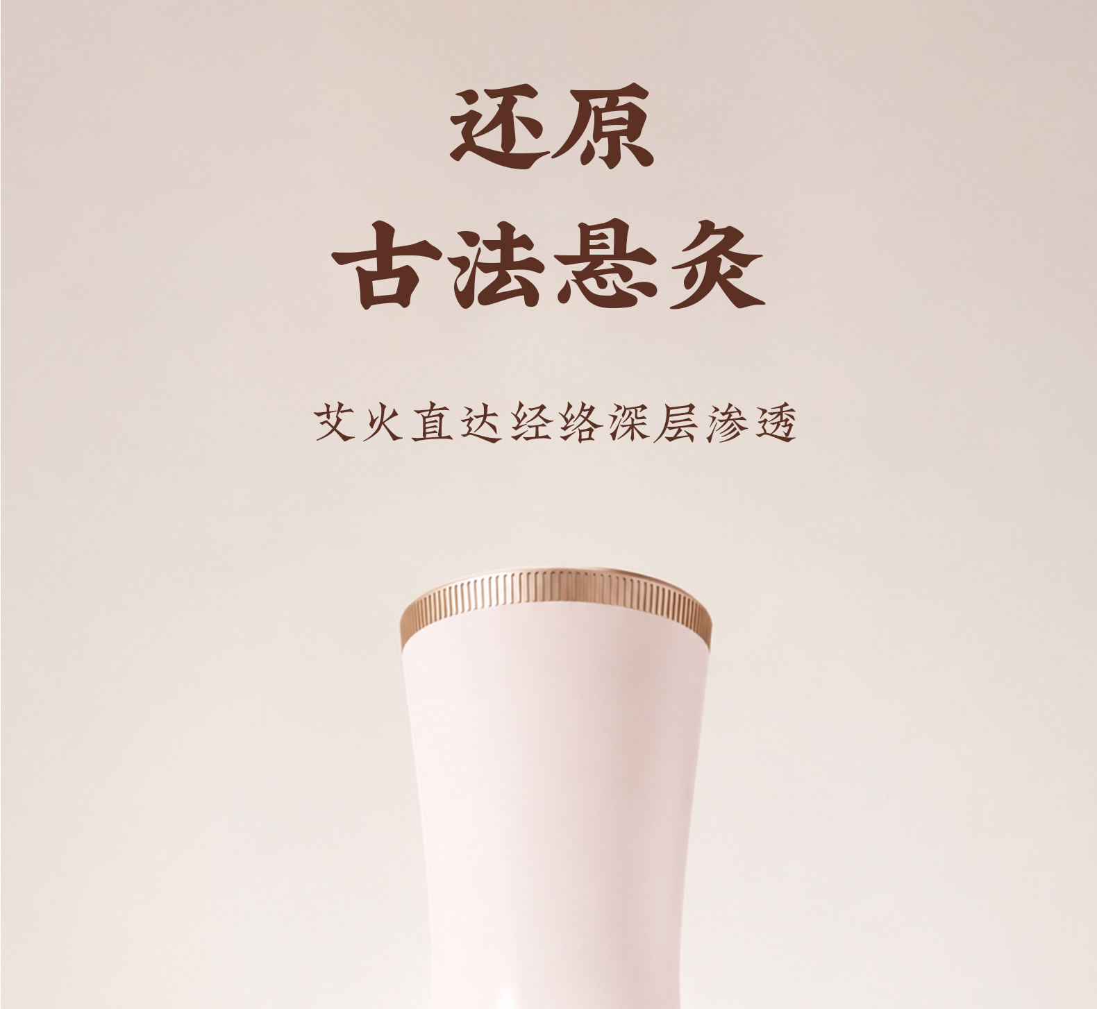 Brass Moxibustion Box with Meridian Brush Full Body Massage Abdominal Gua Sha Tool with 10 Filter Cotton Sets in use