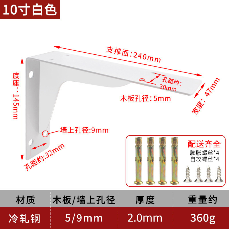 90 도 플러스 루트 브래킷-10 인치 (흰색) 가격