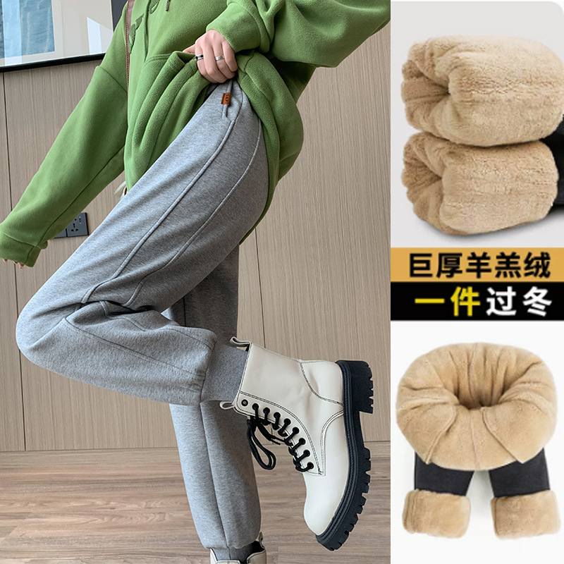 4个裤长 高腰羊羔绒运动裤女冬季新款卫裤女裤加绒加厚外穿棉裤子