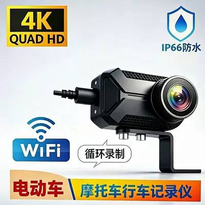 Cross-border best-selling cycling dashcam, waterproof high-definition motorcycle USB-powered WIFI recorder DVR