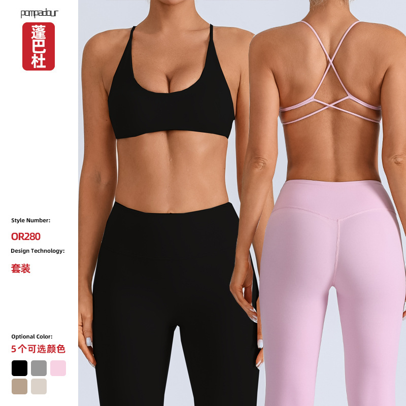 Traje de yoga europeo y americano transfronterizo, espalda hermosa con almohadilla para el pecho, sujetador con tirantes cruzados, pantalones deportivos de secado rápido de melocotón de cintura alta