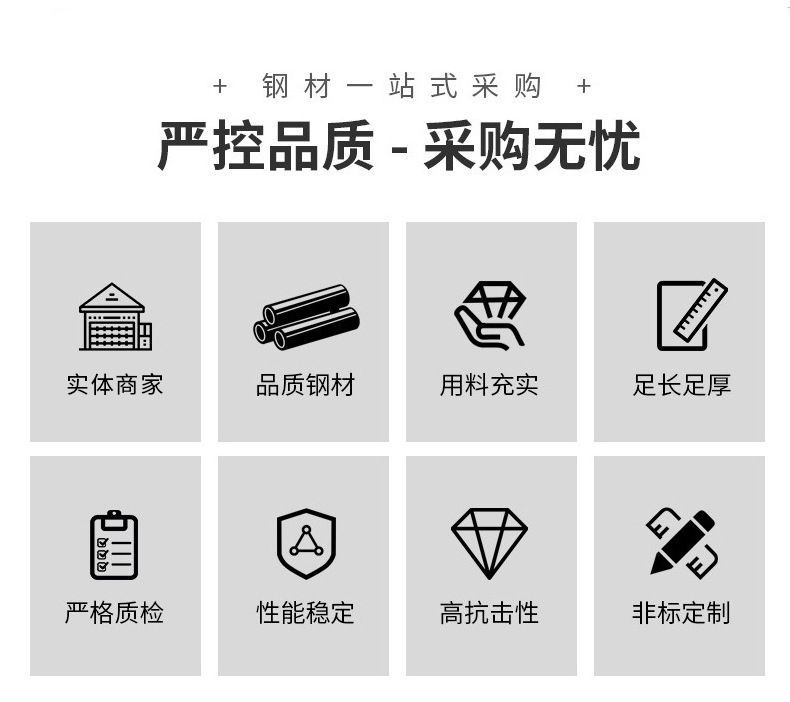 腾益金属详情页模板_05.jpg