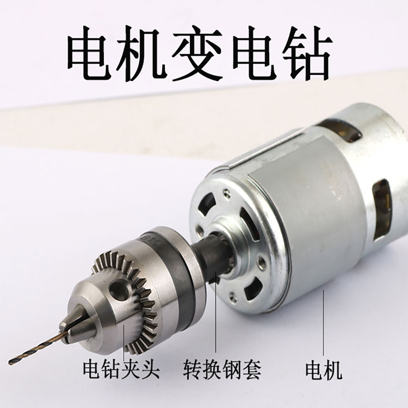 B12 pinza de precisión 1.5-10mm taladro eléctrico pinza taladro de mesa taladro de mano varilla de conexión conjunto de eje de adaptador 6.35 / 11