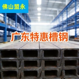 冷轧板;方管;角钢