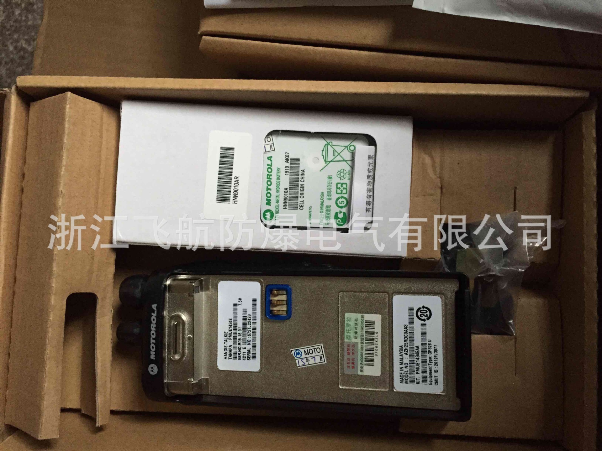 �㽭�ɺ��������� Ħ������GP328D���ֶԽ���