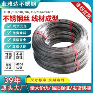 304���P䓽z��Ӳ�����l 316L���P䓹������ɾ����P䓾��ďS�ҬF؛