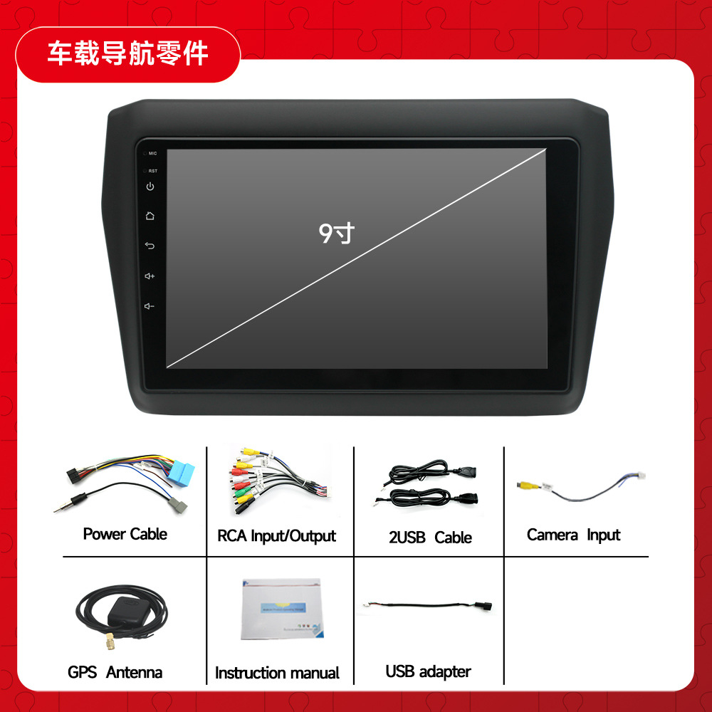 Aplicable a 17-18 Suzuki Swift Android navegación GPS coche todo en uno revertir imagen Swift