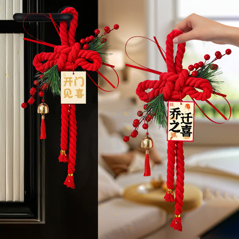qiaozhixi decoration new home layout moving and entering ceremony supplies door handle fu character pendant word knot