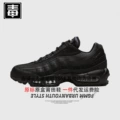 Max95 original standard-all black