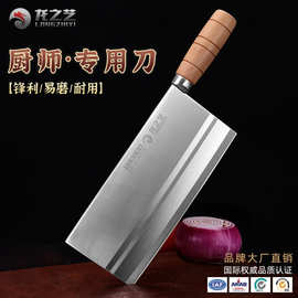 厂家直销家用菜刀不锈钢材质刀锻打切菜刀切片刀饭店厨师专用菜刀