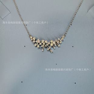Jewelry, chain for key bag , light luxury style, Birthday gift