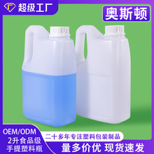 2����������Ͱ2.5�������zͰ��֭�ǝ{�㾫���۹�ʳƷ�����b���ω�