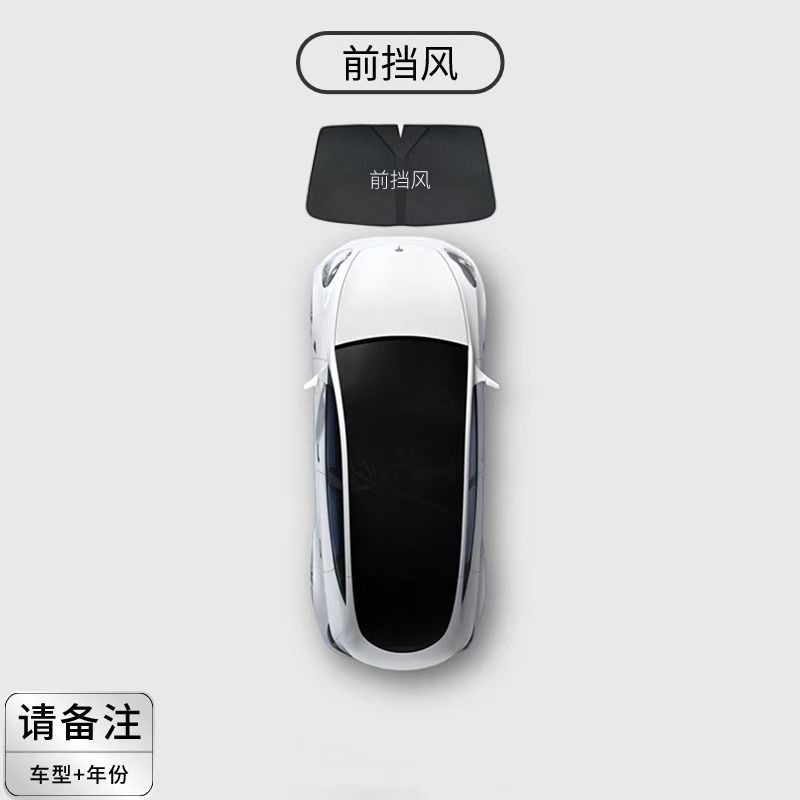 Bloco frontal [isolamento de dupla camada] / Adequado para Tesla Model Y (Novo e Antigo)