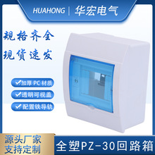 pz30��������� 2-3λ���_�������_�P�� ��������ȫ�����������