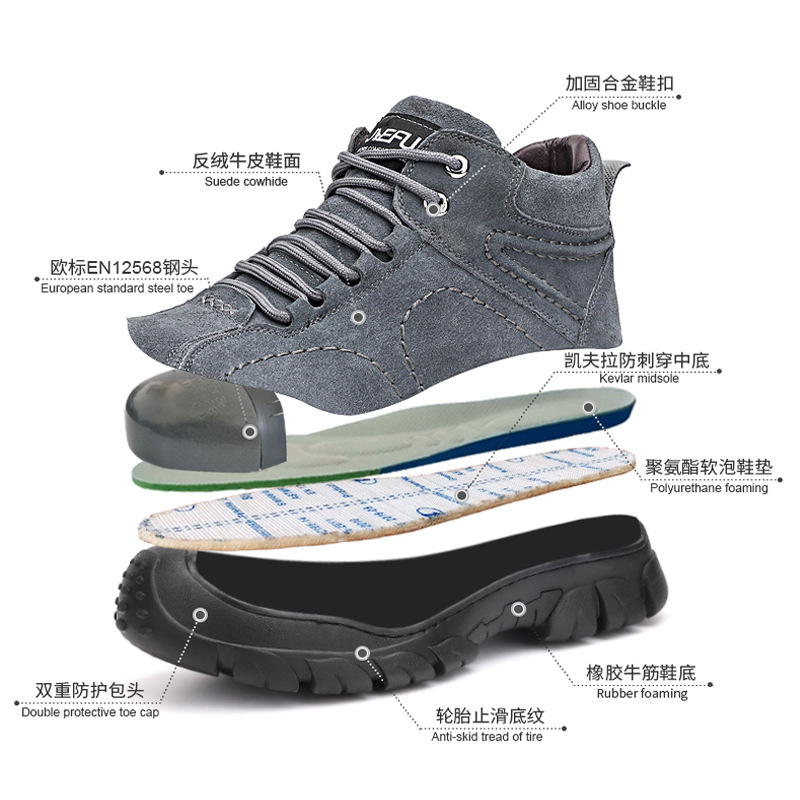 傑孚跨境勞保鞋男四季高幫鋼頭鞋 防砸防刺穿防水防滑工作安全靴