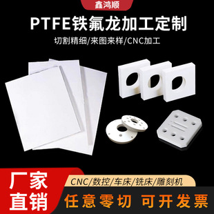 �F�����͸ߜ��ķ��L�lPTFE���ķ���ϩ������o��ط����������