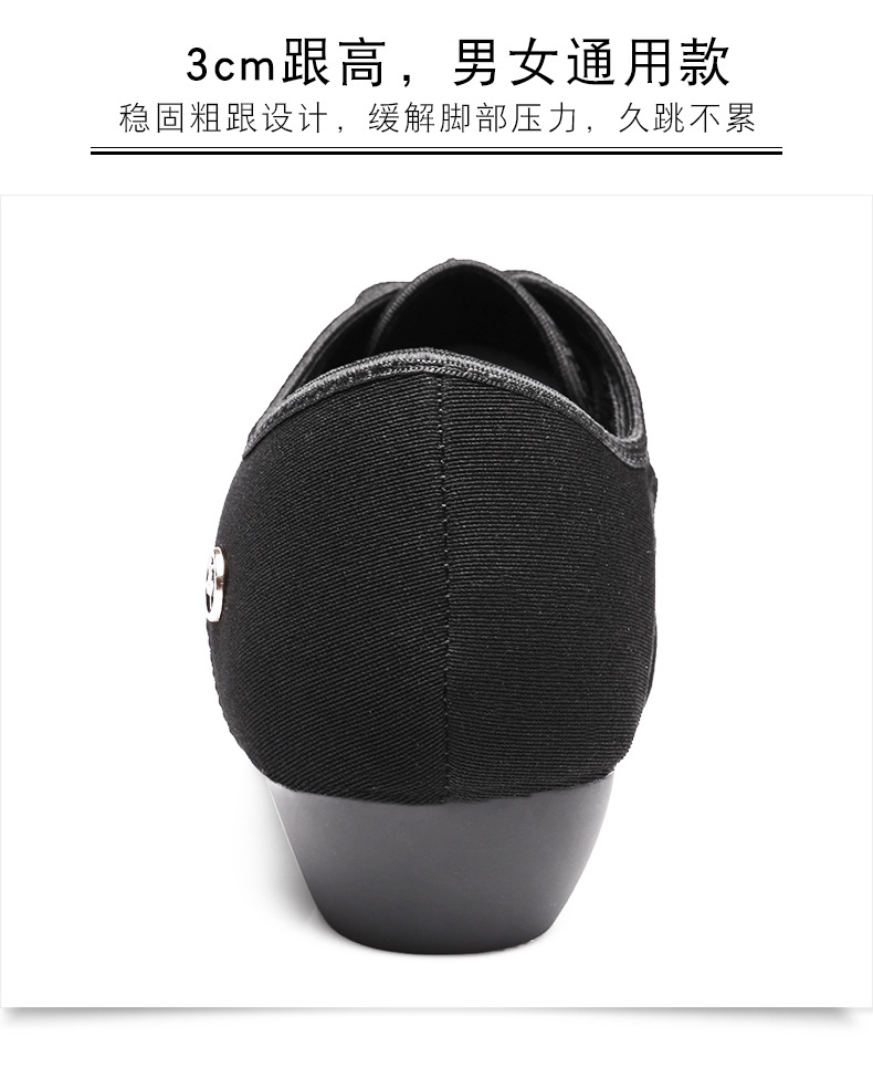 牛津布网眼拉丁鞋详情页_08.jpg