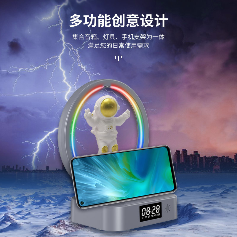 磁懸浮藍牙音箱定製logo宇航員夜燈時鐘音響低音炮無線充藍牙音響