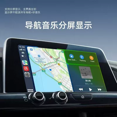 Other Car Video to Wireless Apple Android Auto