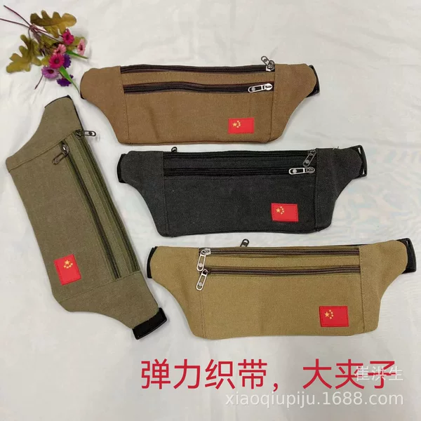 Outdoor Multifunctional Running Waist Bag Men's and Women's Sports Anti-theft Chest Bag Personal Ultra-thin Mobile Phone Change Canvas Bag
