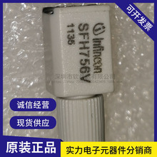 SFH756V 插件 光纤/激光传感器 全新原装现货SFH756V