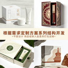 礼盒产品组装服务包装盒彩箱定制礼品盒定做分拣代封装服务包装