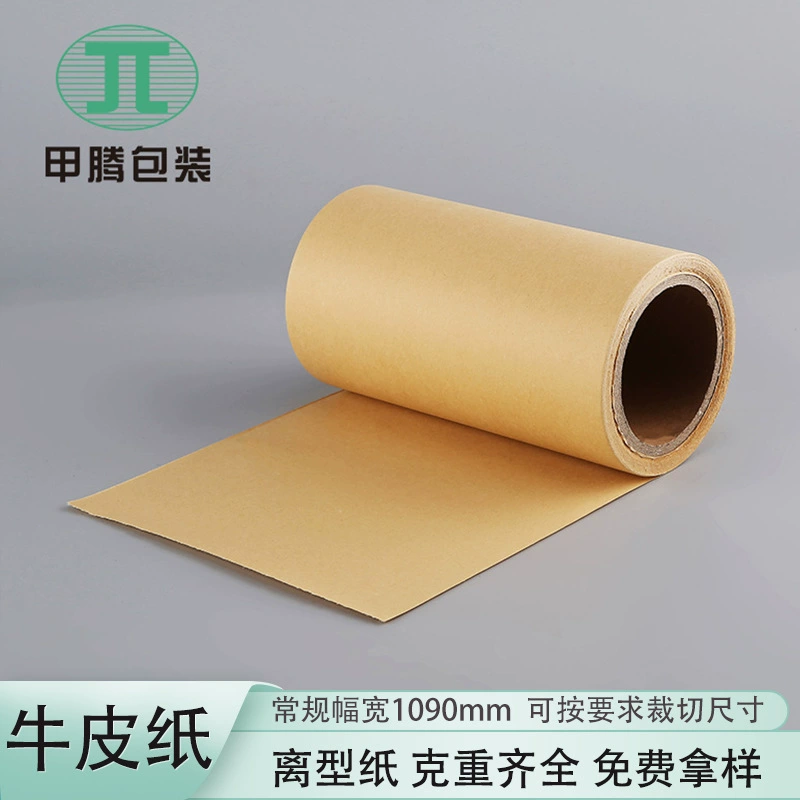 Получите бесплатные образцы цветной стеклянной бумаги из коровьей кожи, двусторонней силиконовой бумаги, наклеек для маникюра и изоляционной базовой бумаги.