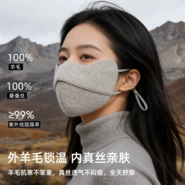 生活口罩;防晒面纱面罩;骑行面罩