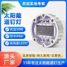 太阳能铸铝道钉灯嵌入式匝道人行道圆形黄闪爆闪灯地埋智慧斑马线