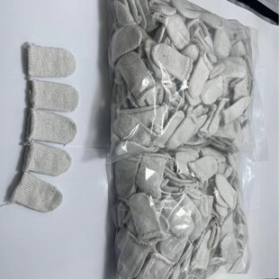 Cotton yarn finger cover labor protection handmade finger cover non-slip wear-resistant polishing polishing finger cover thickened heat insulation