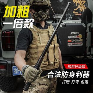 Expandable Baton Solid Legal Self-Defense Weapon Double-Thick Self-Defense Baton Retractable Stick High Manganese Steel Baseball Bat