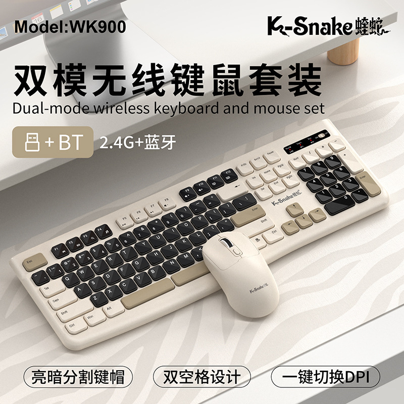 Viper Wk900 Wireless Keyboard and Mouse Set Bluetooth Dual-Mode Color-Matching Tablet Laptop Office Keyboard Viper Wk900 Wireless Keyboard and Mouse Set Bluetooth Dual-Mode Color-Matching Tablet Laptop Office Keyboard