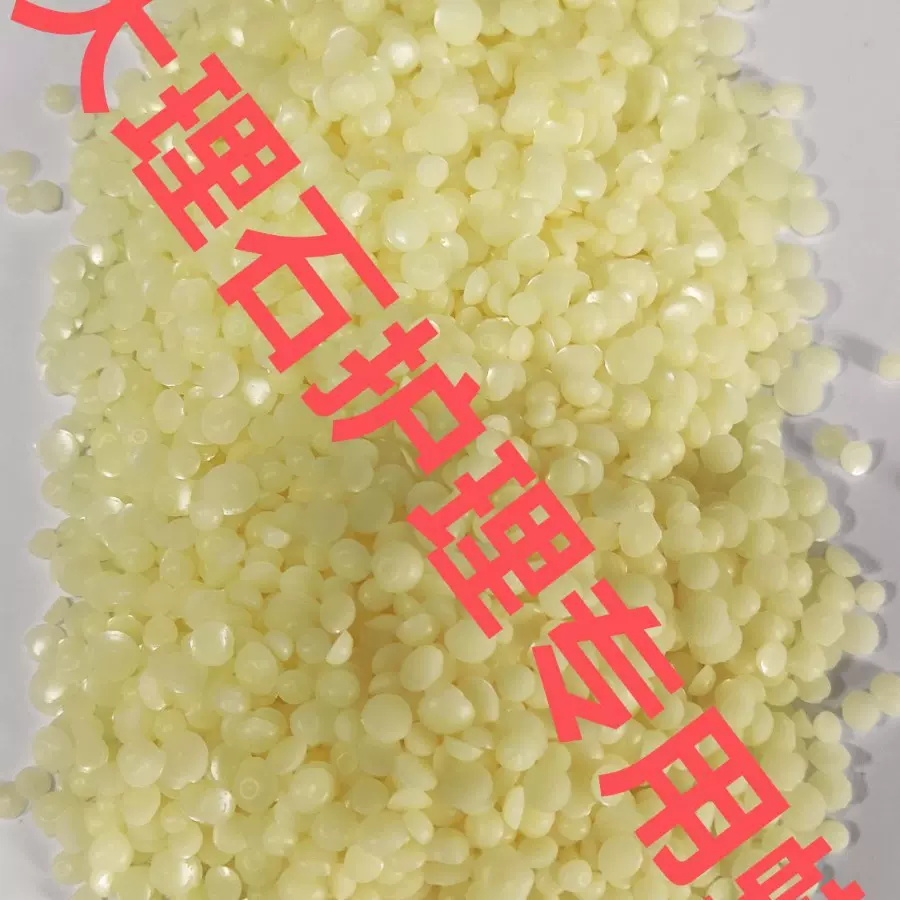 厂家生产供应氧化蜡E蜡C蜡微晶蜡大理石护理蜡蜡乳液蜡乳液专用