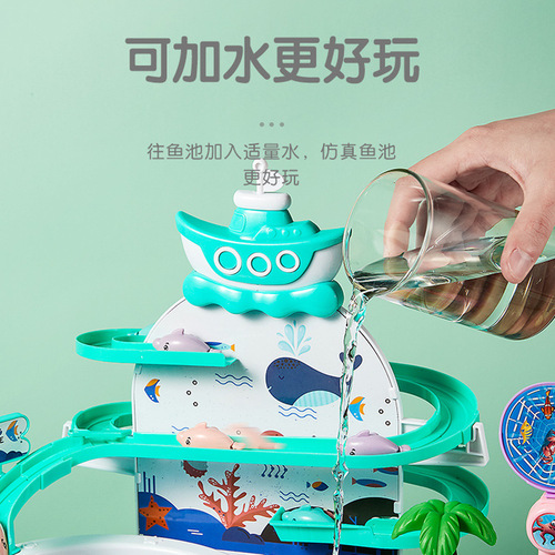 Children's fishing toys fishing pond set magnetic baby electric fishing platform one and a half years old children one week magnetic disk