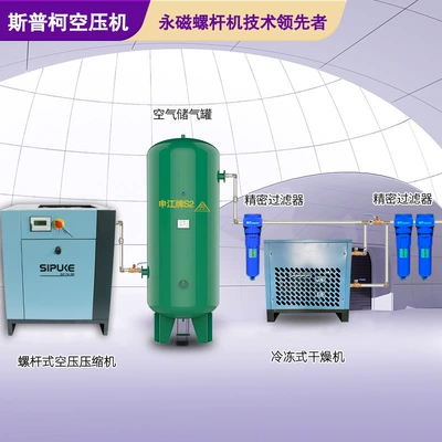 Compressor Industrial-Grade Screw Compressor — Hava kompressorları