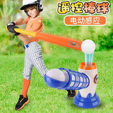 羳ͯƹңط׶԰˶к