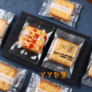 1000 packing bags of beef cake, Taiwan style transparent handmade baking western point beef biscuit machine sealing bag