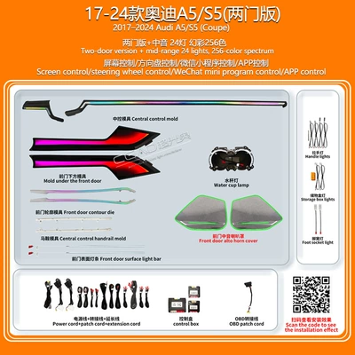 Special Ambient Light Audi A4/A5/A6 Panel (Dashboard) işıqlandırması - 17-24-audi-a5s52-door-version-mid-range24-lights-phantom-256-colors