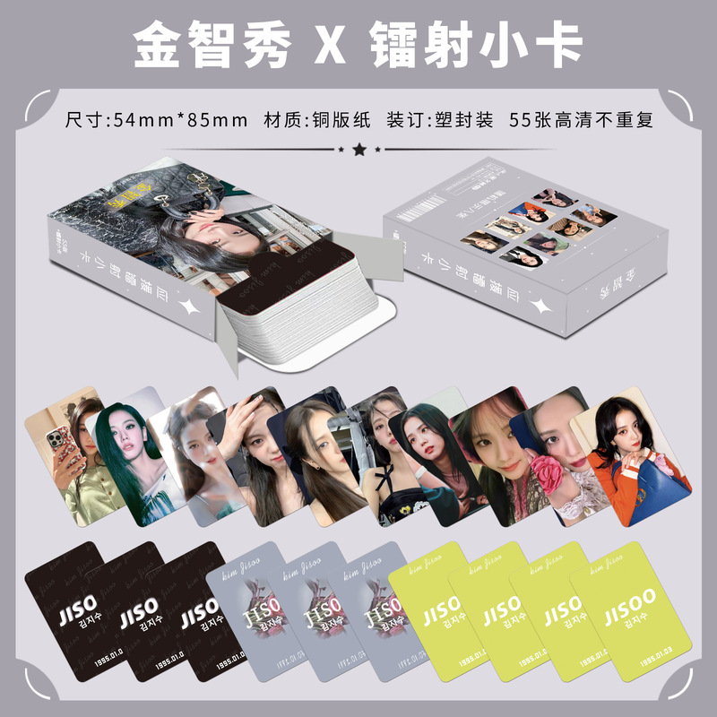 Jin Zhixiu Laser Card 55 Photo BLACKPINK South Korea Star Poster Postcard lom