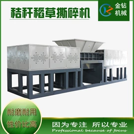 破碎机;粉碎设备配件;粉碎机