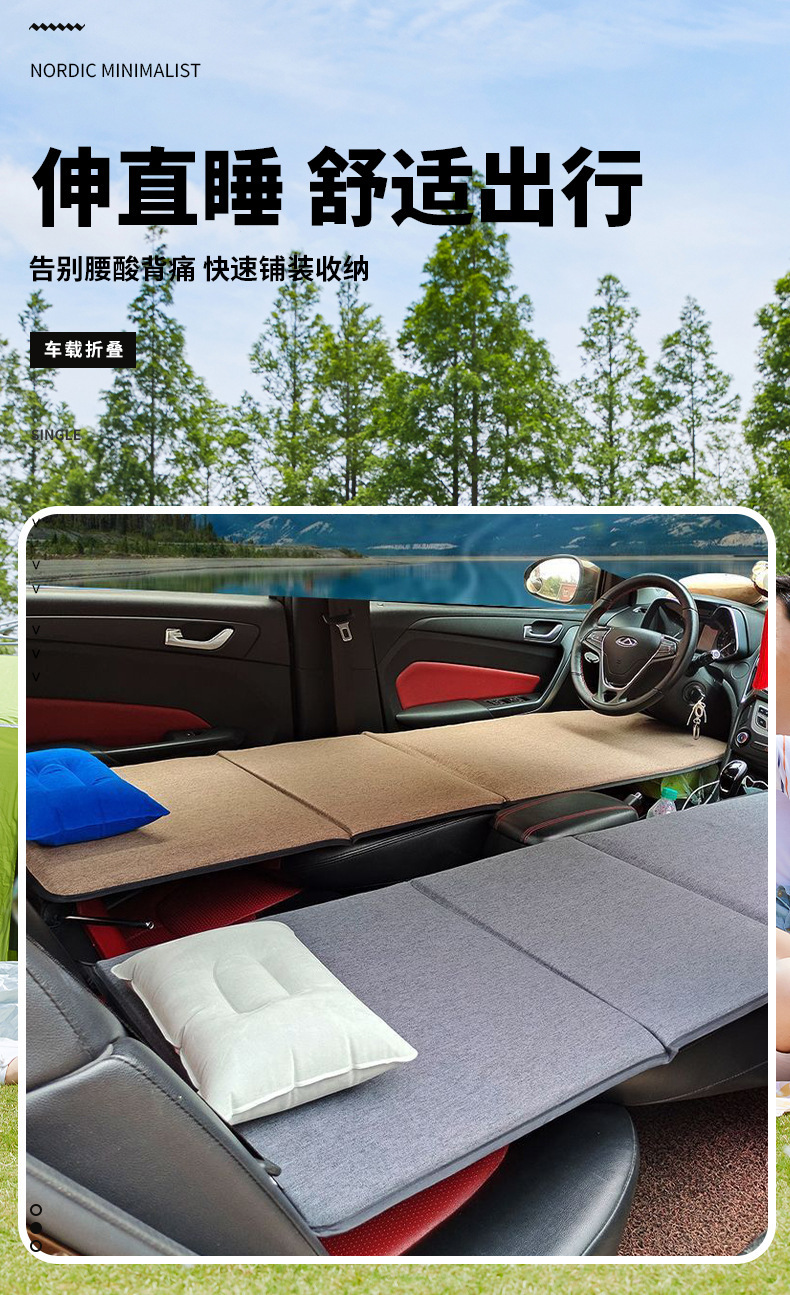 Car mattress, front seat sleeping mattress for cars, foldable in-car bed for the passenger seat, non-inflatable travel mattress
