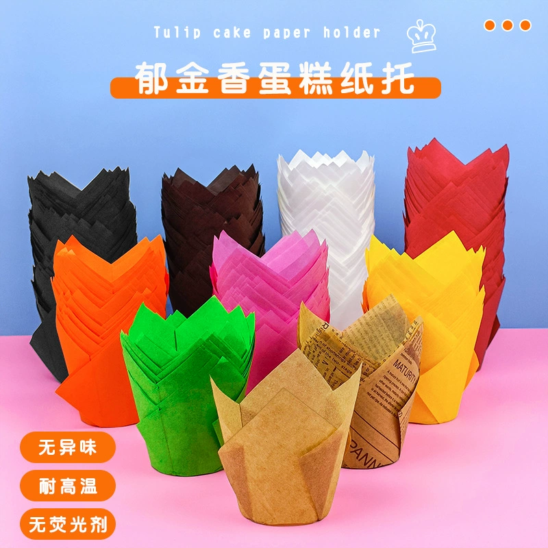 Производители могут изготовить многоцветные бумажные стаканчики для торта с тюльпанами, термостойкий маслостойкий держатель для хлебной бумаги, огнестойкий Кубок, маслостойкая выпечка