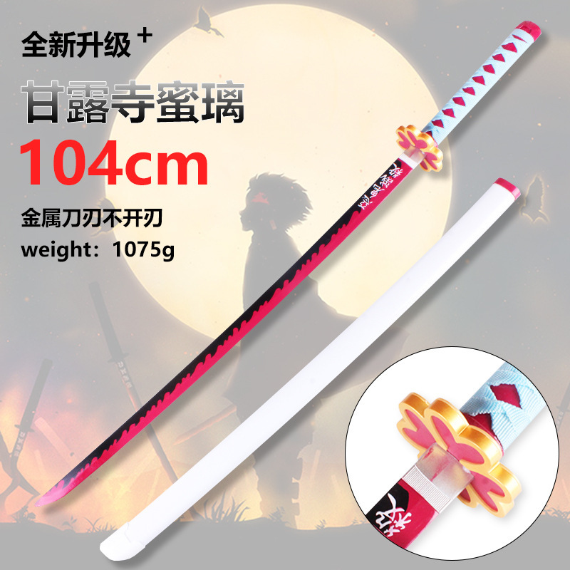 鬼滅之刃金属g刀日輪刀我妻善逸蝶忍炭治郎合金道具cos未開刃|undefined