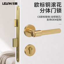 跨境出口美式实心黄铜滚花门锁拉丝金色分体执手锁卧室木门锁套装