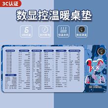加熱鼠標墊超大大號桌面辦公室快捷鍵寫字防水電熱發熱暖手桌墊