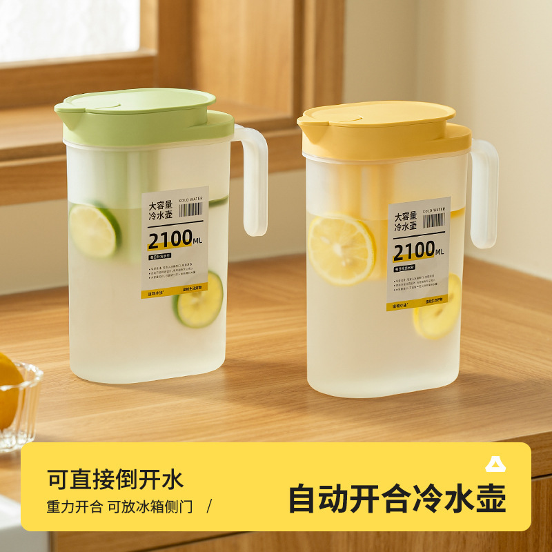 Large Capacity Cold Water Jug for Refrigerator, Japanese-Style Transparent Water Jug with Filter, High Temperature Resistant Fruit and Food Storage Box