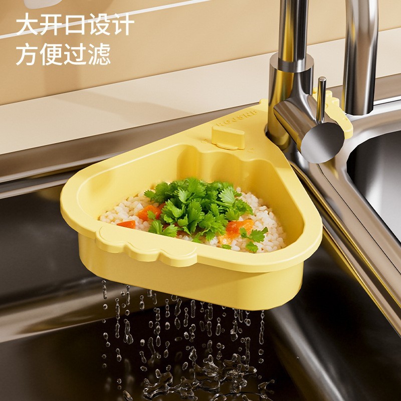 家用厨房可挂式沥水篮水槽分离食物残渣过滤篮水果清洗沥水收纳筐|undefined