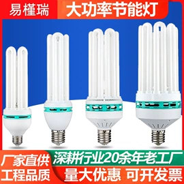 工矿灯;LED球泡灯;节能灯