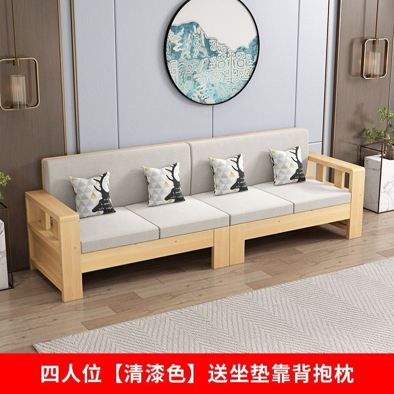 新中式实木沙发组合简约客厅冬夏两用黑胡桃小户型出租屋窄版沙发|undefined