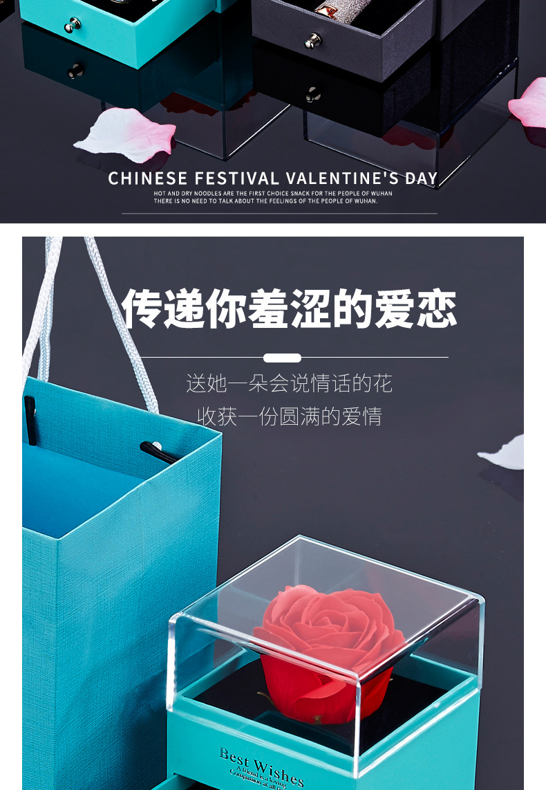 详情页抽屉礼盒_02